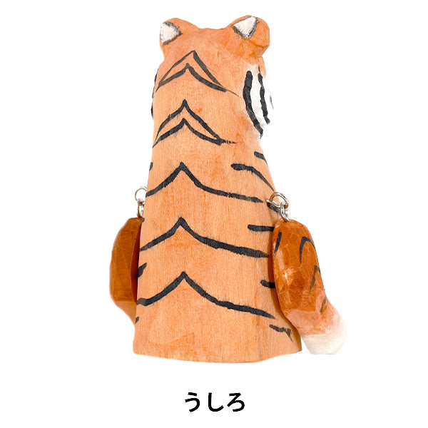 WeihnachtenZubehör „Objekt Wandering Tiger CMG25-OB10"