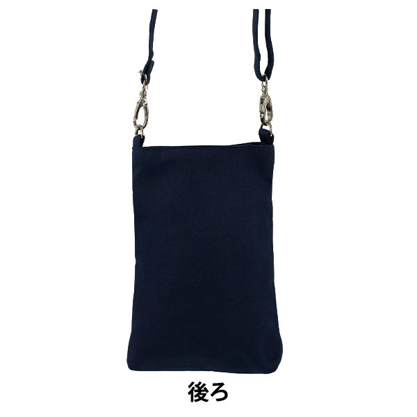 حقيبة "ساكوشي تطريز هندي تقريبا. العرض 13.5 × الارتفاع 20 × مجمعة 2.5 سم ISA-03''