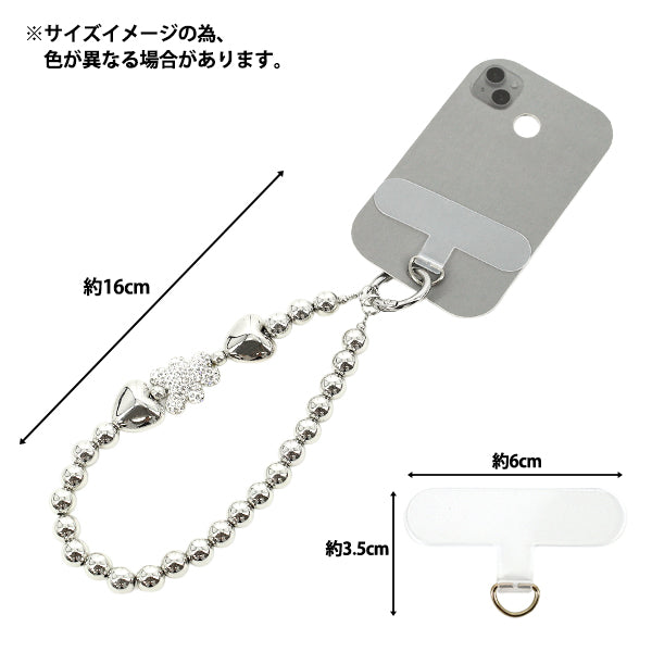 生活雑貨 『ハンドストラップ ベアハートビーズ シルバー YZ-BO-25』