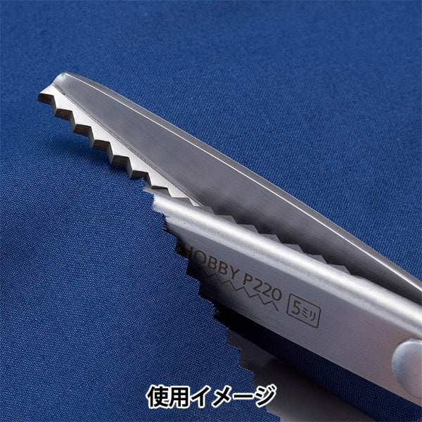 Ножницы для рукоделия 『Ножницы для пиннинга Hobby Giza Blade (5 мм 22 см) 36-631" Clover