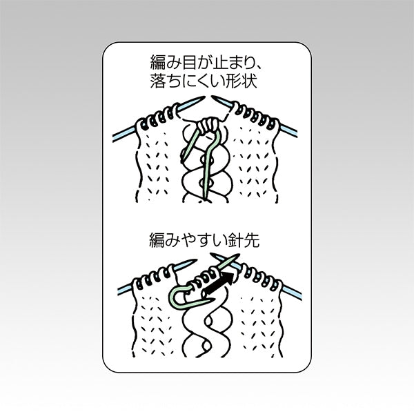 أداة الحياكة "حبل"إبر الحياكة U53-205'' Clover