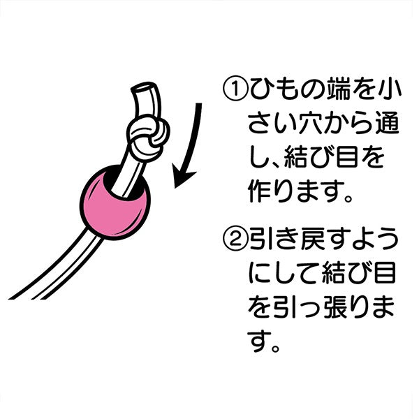 Cordon d'arrêt "Boucle de couleur naturelle End Beige Green 26-234" Clover