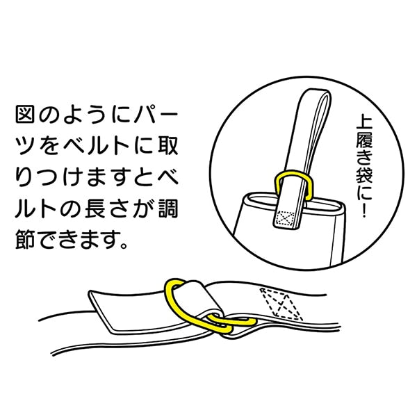 止绳器 “天然色D Kan牛奶茶26-235” Clover