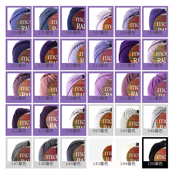 Hilos "Mangel Merino Rainbow Natsuta 122 Color" Mansell Mansel