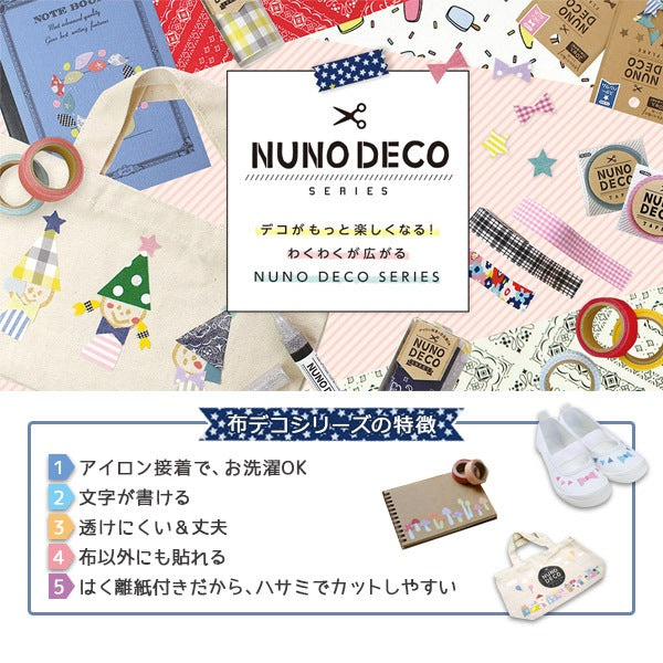 이름 라벨 스티커 "Nuno 데코 테이프 (Nuno Deco Tape) Happa 15-221"Kawaguchi Kawaguchi River