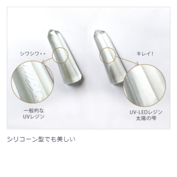 Soluzione di resina "Drops of the Sun 30g 4033327"" Padico Pajiko