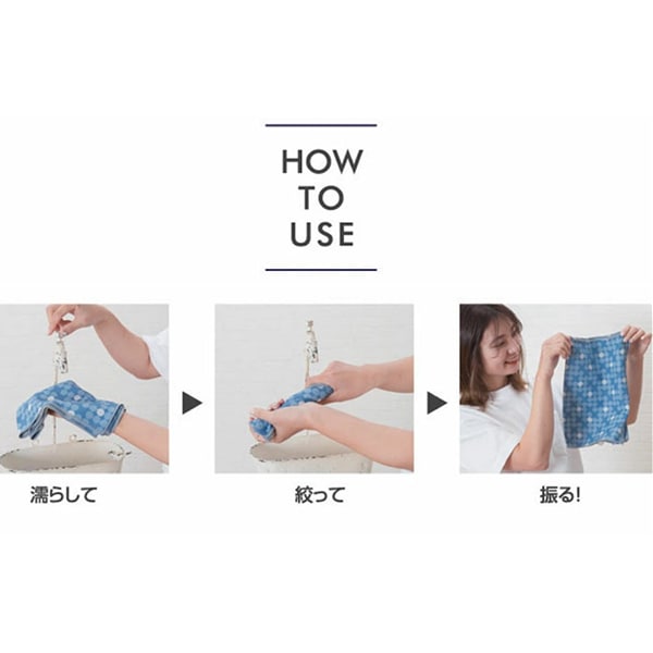 【数量5から】 生地 『抗ウイルス・防臭 ウォータークールクロス ドットアイボリー 155-2612-C1』