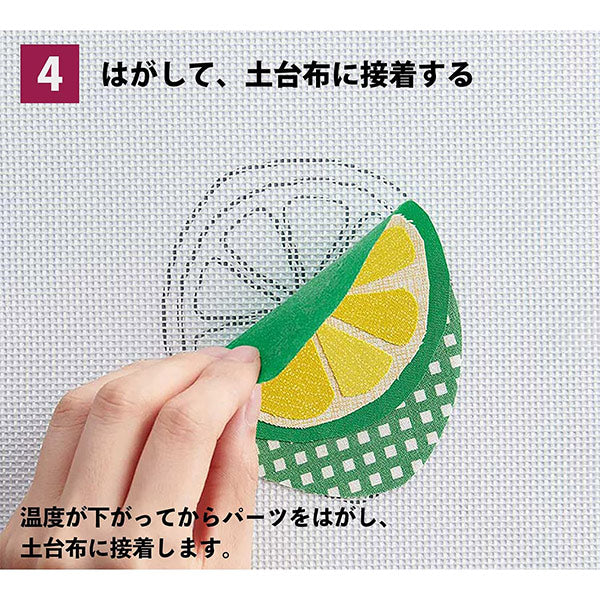 手芸用品 『耐熱性アップリケマット 57919』 Clover クロバー