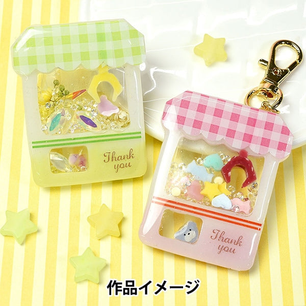 レジンモールド 『シリコンモチーフ 空間利用 UFOキャッチャー RSSD-319』 ERUBERU エルベール