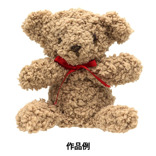 Fall and winterYarn "Warmy Womy 3rd color"