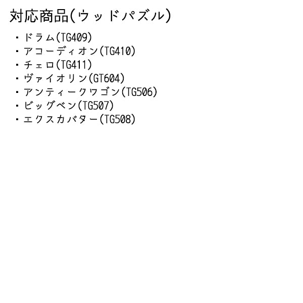 Custodia acrilica per la mostra 01 663144-TDAC-001"