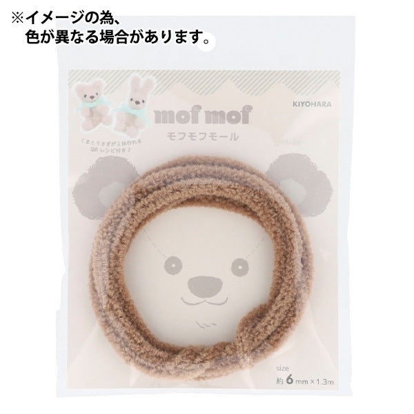 مول "فلافي مول 6 مم 1.3 م رول لافندر MOF-02/LV" KIYOHARA