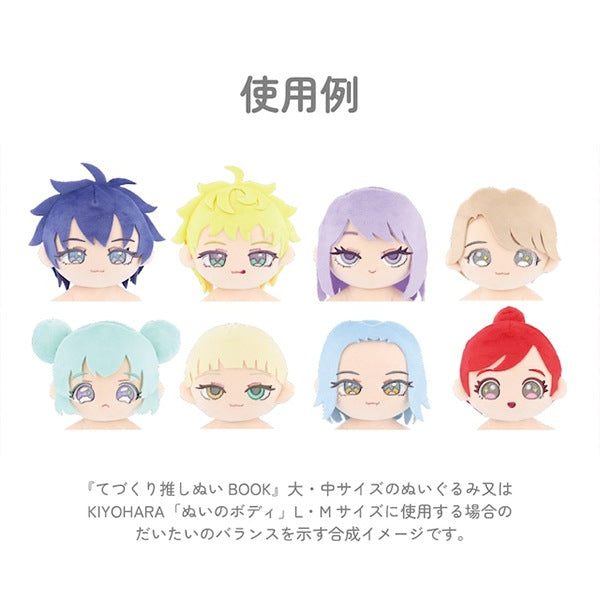 رقعة `` نوي الوجهرقعة مقاس S R NUIW-47" KIYOHARA