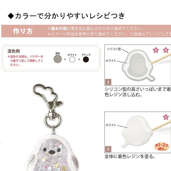 Kit resina "Simaena Charm RSK-373" Eruberu Elbert