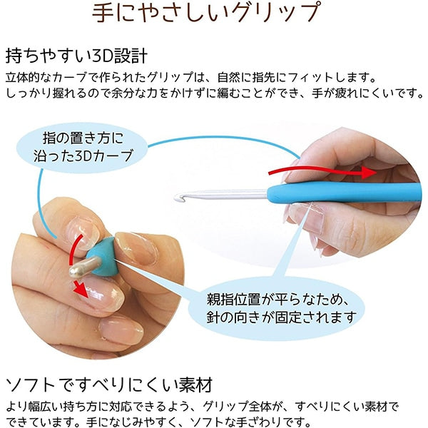 إبر الحياكة 『أموري』 خطافات الكروشيه 7/0 العدد 42-407" Clover