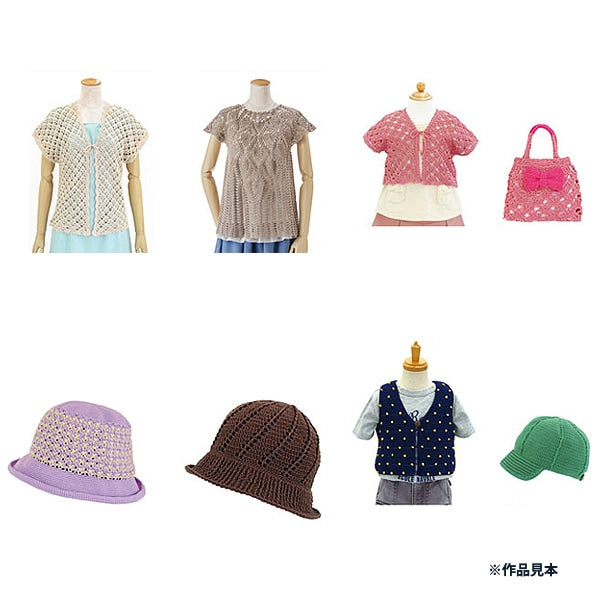 Fil à crocheter "Emie Grande House H14 Couleur" Olympus