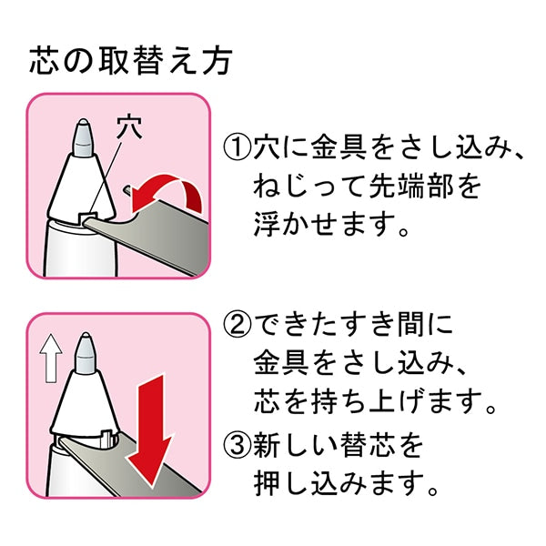 手芸用マーカーペン 『アイロンチャコペン 白 替芯付 24-423』 Clover クロバー