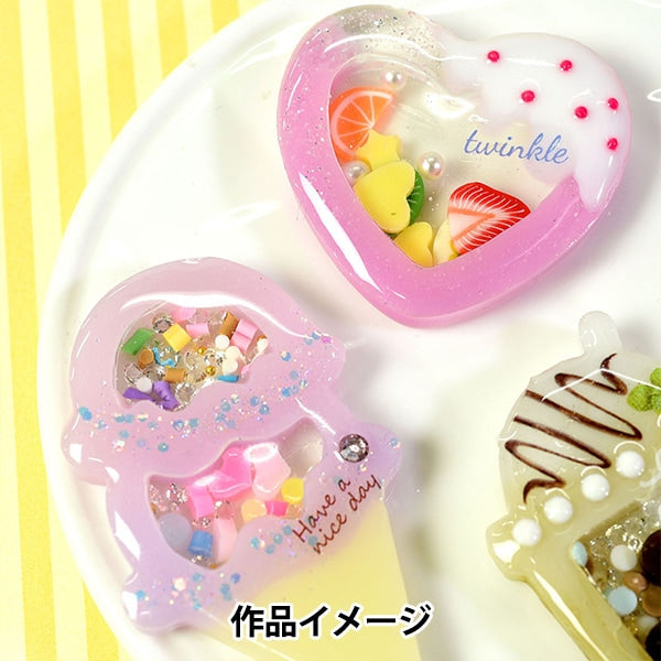 レジンモールド 『シリコンモチーフ 空間利用 ハート RSSD-318』 ERUBERU エルベール