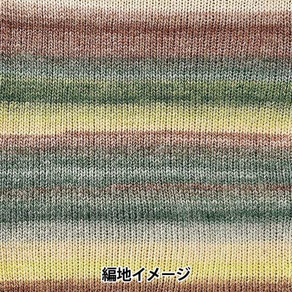 Knitted fabric sample made with Siena yarn.