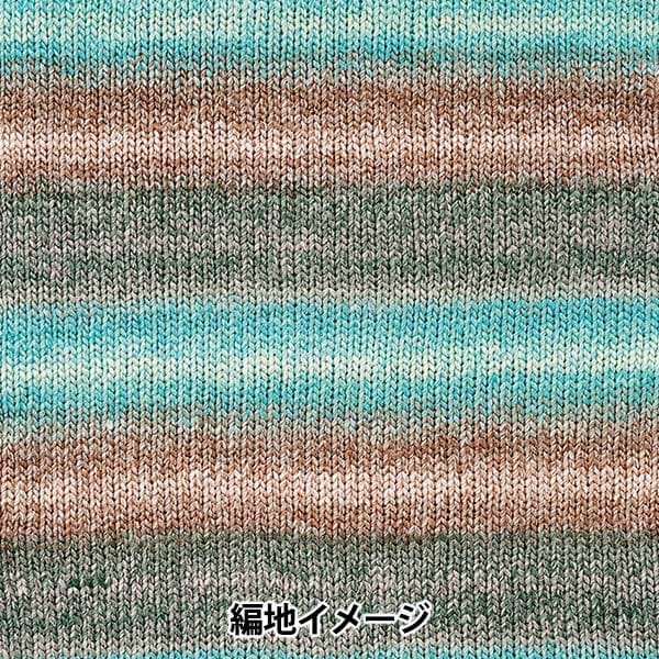 Knitted fabric sample made with Siena yarn.