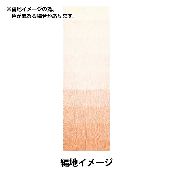 الربيع / الصيفخيوط الغزل "قطن وندر متوسط رفيع نوع سلمون وردي اللون 24"