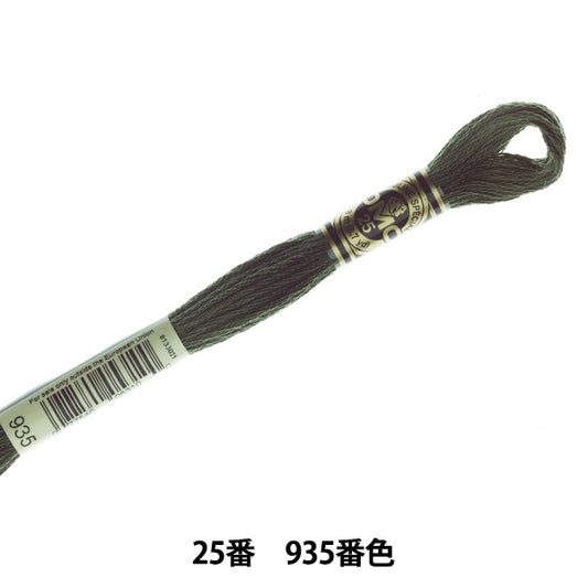 绣花线“ DMC 25th刺绣线935”