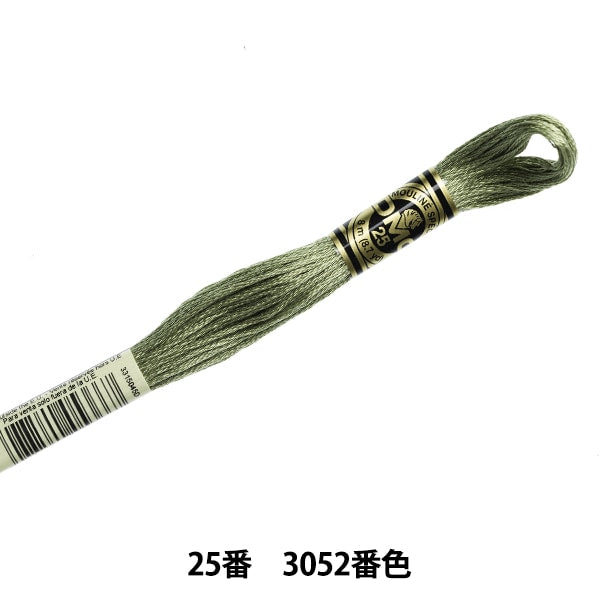 绣花线“ DMC 25th刺绣线3052”