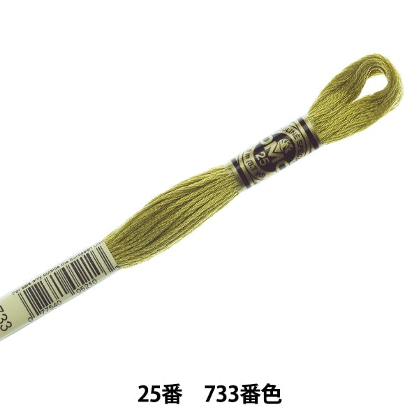 Embroidery thread "DMC 25 embroidery thread 733"