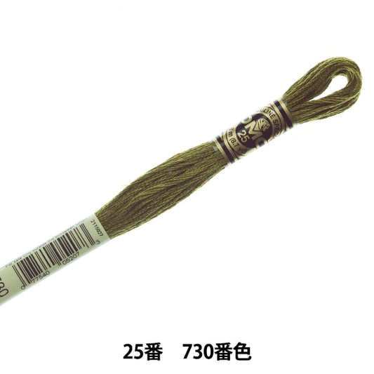 Embroidery thread "DMC No. 25 embroidery thread 730 No."