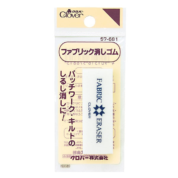 Signal eraser "Fabric eraserElastic cord 57-681』 Clover