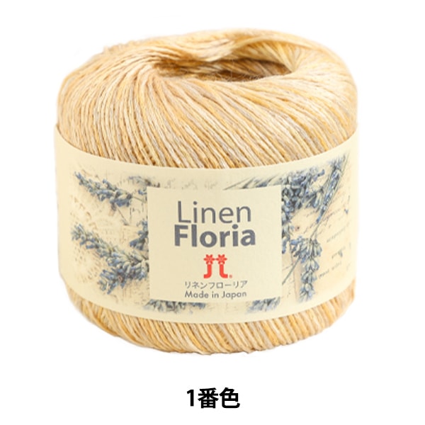 Spring / summerYarn "LinenLoria" Hamanaka