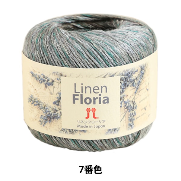 Spring / summerYarn "LinenLoria" Hamanaka