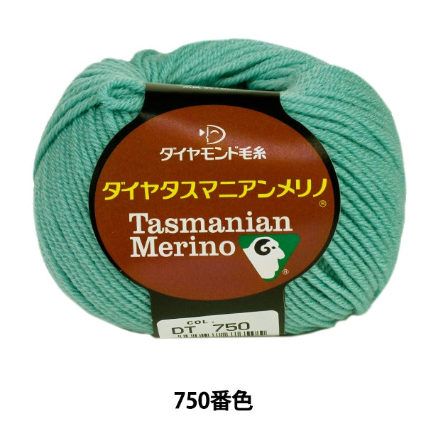 صوف الخريف/الشتاء "Dia tasmanian Merino (Dia Tasmanian Merino) اللون 750" DIAMOND Diamond