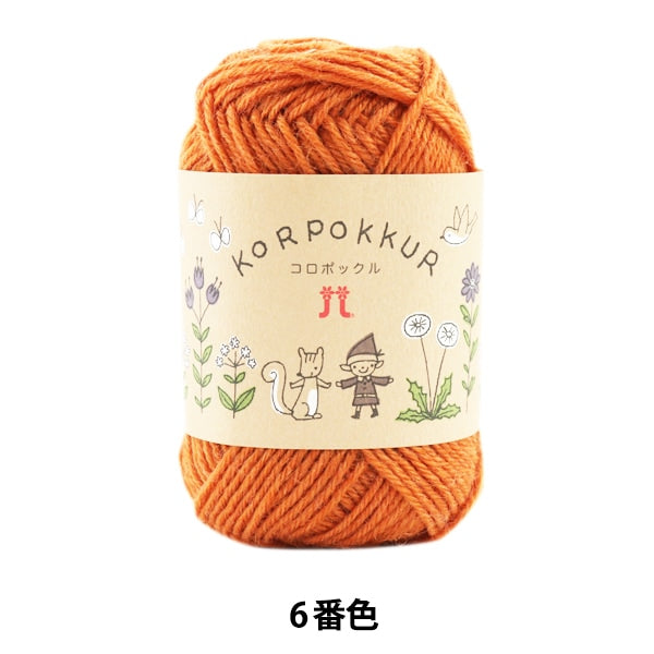 Laine d'automne / hiver "Korpokkur (Koropokle) 6e couleur" Hamanaka Hamanaka