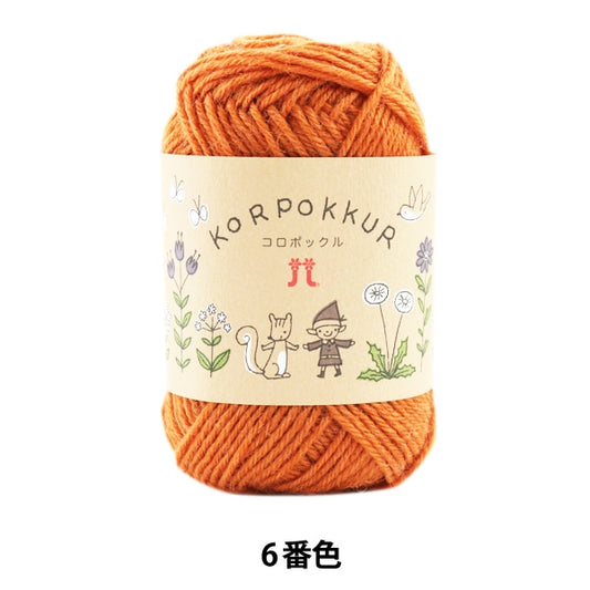 Herbst / Winterwolle "Korpokkur (Koropokle) 6. Farbe" Hamanaka Hamanaka