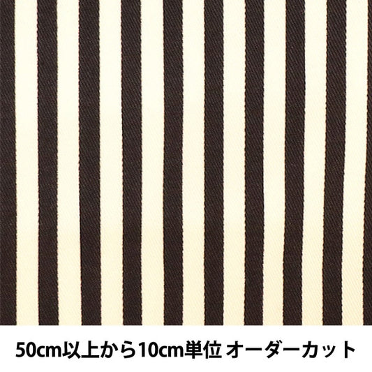 [From quantity 5] Fabric "20 twill stripe (middle) black"