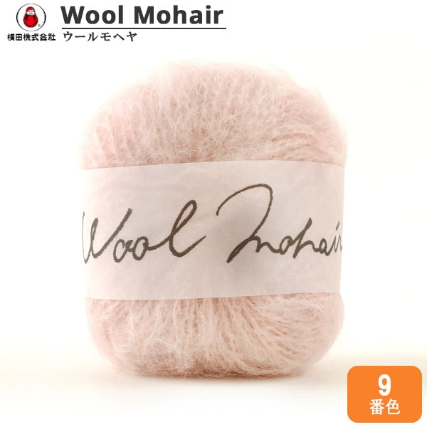 Fall and winterYarn "Wool Mohair (wool mohair) ninth color" DARUMA DARUMA Yokota