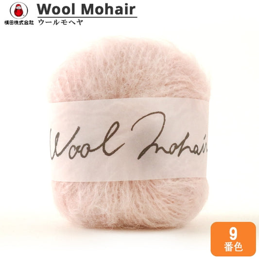 秋冬毛糸 『Wool Mohair (ウールモヘヤ) 9番色』 DARUMA ダルマ 横田