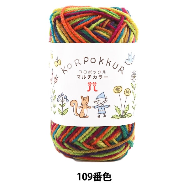 Herbst / Winterwolle "Korpokkur (Koropokle) Multicolor 109 Farbe" Hamanaka Hamanaka