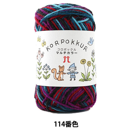 가을과 겨울털실 "Korpokkur Multicolor 114 번째 컬러" Hamanaka