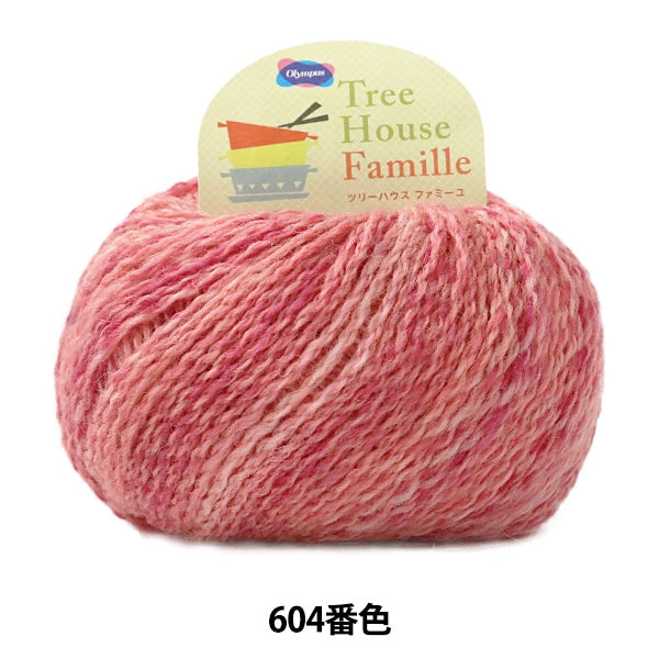 가을과 겨울털실 "Tree House Famille (Tree House Famille) 604 번째 컬러" Olympus