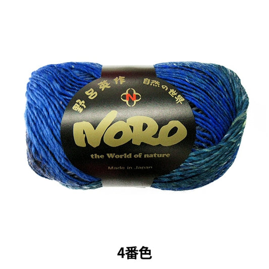 Frühlings- / Sommerwolle "Uguisu 4. Farbe" Noro Noro Hideyaku