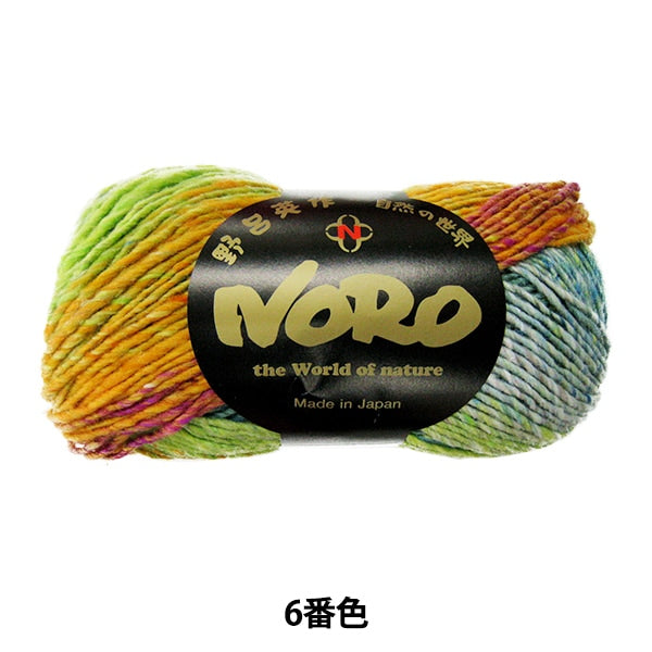 Lana de primavera / verano "Uguisu 6th Color" Noro Noro Hideyaku