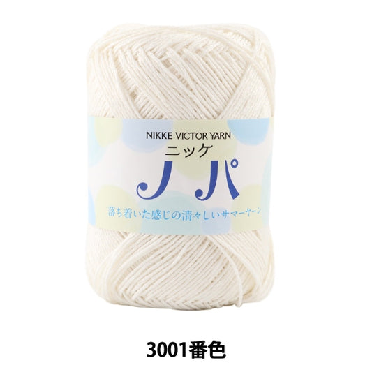 Spring / summerYarn "Nikke Nopa 3001 Color" nikkevictor Nickkevictor