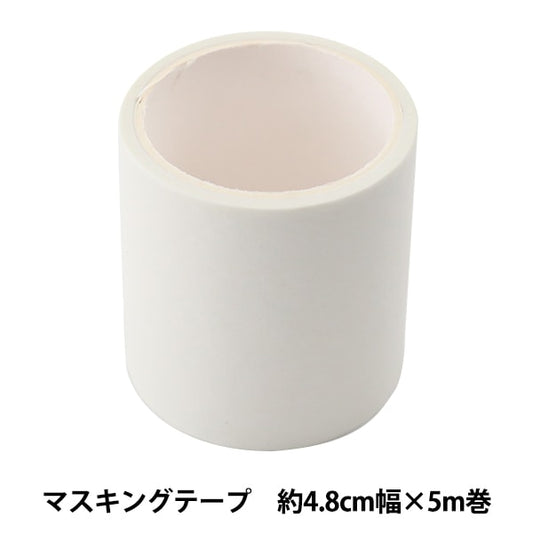 أجزاء من الراتنج "شريط لاصق بعرض 4.8 سم تقريبًا × 5 م لفة RCM-10" معرض الحرف اليدوية KIYOHARA