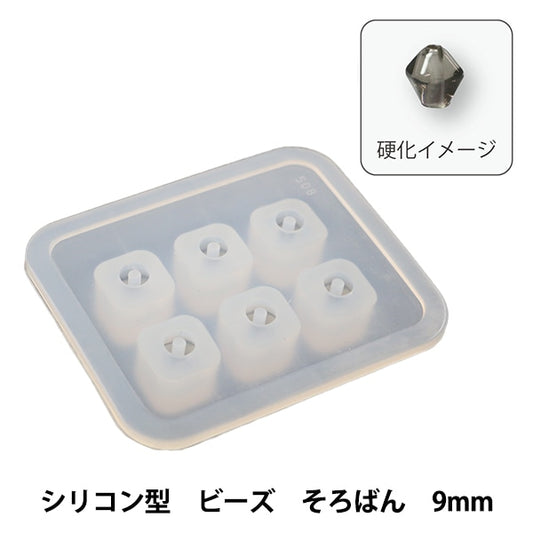 Resin Mold "Silicone Mold (silicone mold) silicon type Beads Survayer 9mm RSF-122] Craft Gallery KIYOHARA