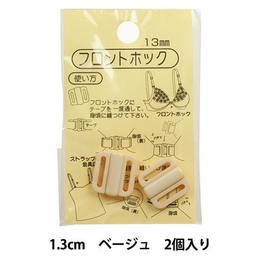 Handwerksteile "Vorderhaken 1,3 cm #41 muw-fh10" KIYOHARA