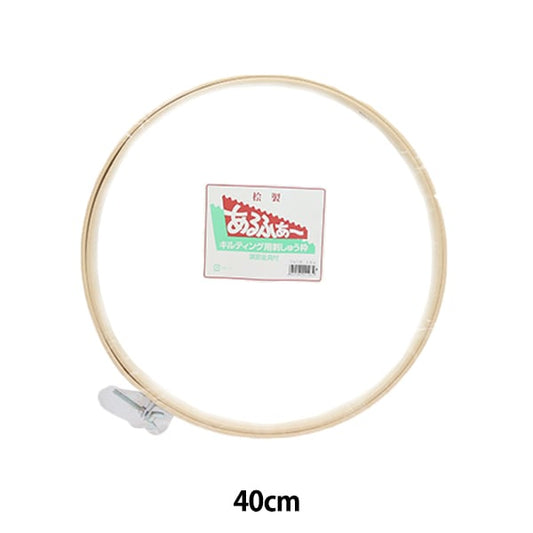 Embroidery frame "Quilting hoop 40cm"