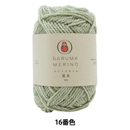 Fall and winterYarn "MERINO STYLE (Merino Style) Nakaita 16th color" DARUMA DARUMA Yokota