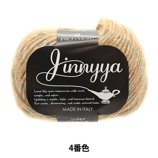 Fall and winterYarn "Jinniya 4th color" RICHMORE Rich More